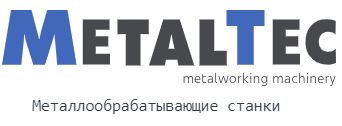 Новое поступление станков Metaltec на склад в Подольске 5 ⋆ Metaltec-stanki